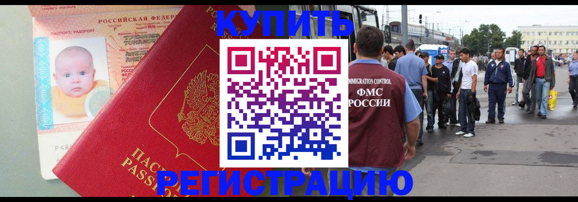 пропишу в квартире в Каменск-Уральске