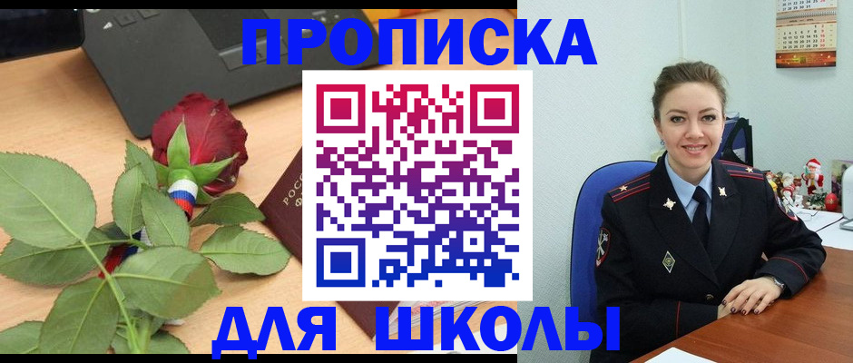 пропишу в квартире в Каменск-Уральске